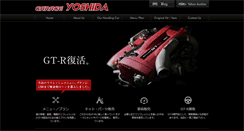 Desktop Screenshot of garage-yoshida.net